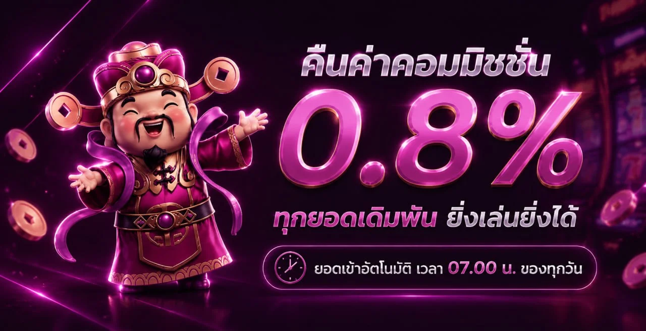 ชบาแก้ว หน้าเว็บไซต์หลักรวมสล็อตเว็บตรงครบทุกค่าย