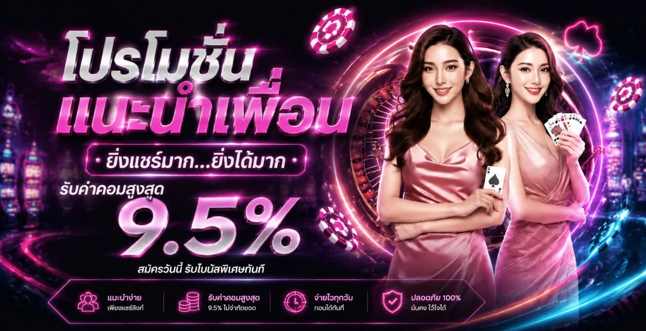 ชบาแก้ว สล็อต PG Slot เว็บตรงเกมแตกง่าย