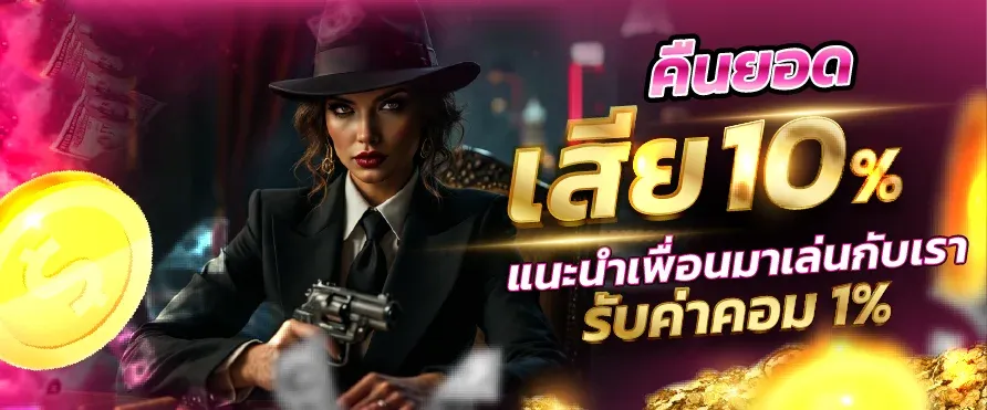 ชบาแก้ว รวมเกมสล็อตครบค่าย PG JILI Pragmatic