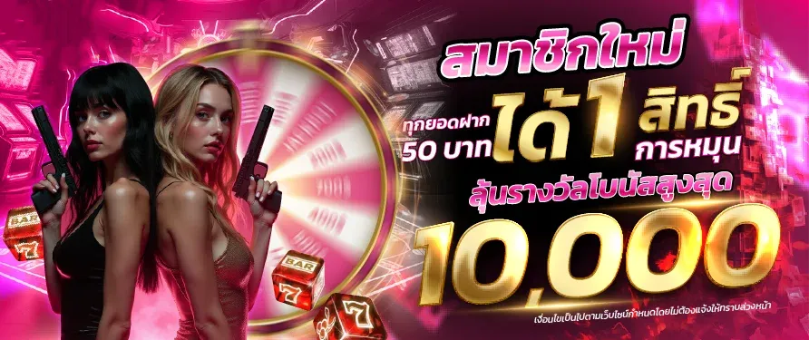 ชบาแก้ว รวมเกมสล็อตครบค่าย PG JILI Pragmatic