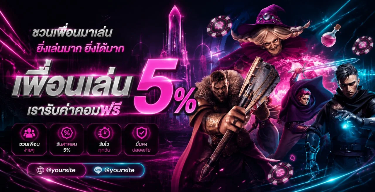 ชบาแก้ว สล็อต Pragmatic Play แตกง่ายอัตราจ่ายสูง